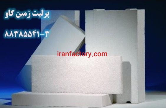 مزیت های استفاده از پرلیت در ساخت اندودها و پلاسترهای پرلیتی0