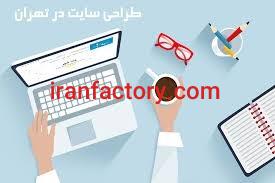 طراحی وب0