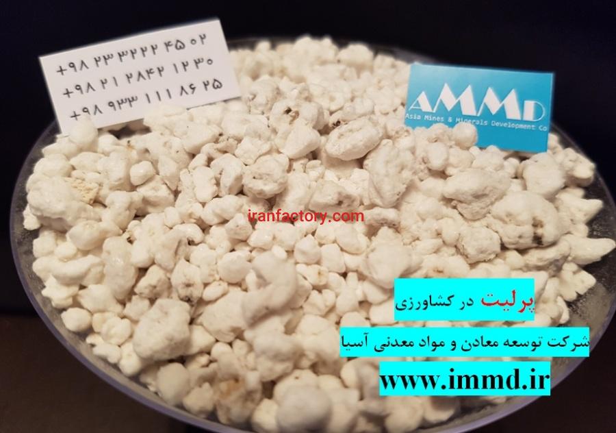 فروش پرلیت ویژه کاشت نشا و نهال و گیاهان2