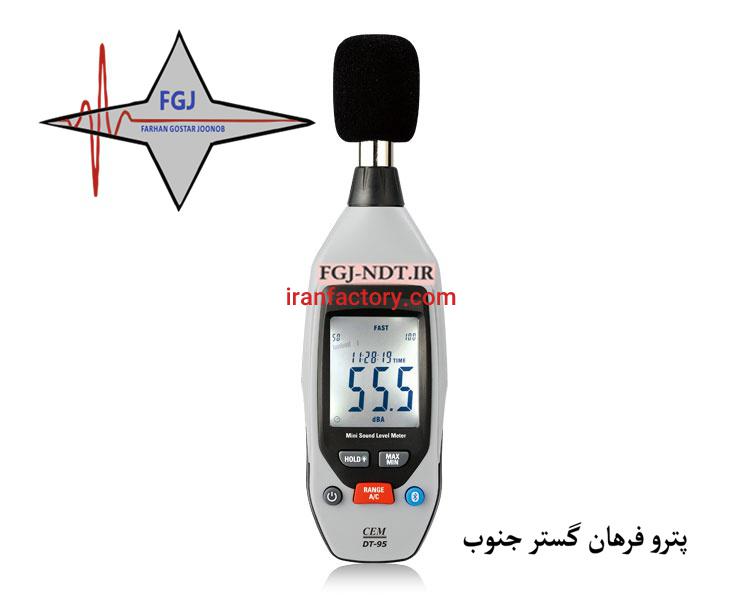 فروش صوت سنج1