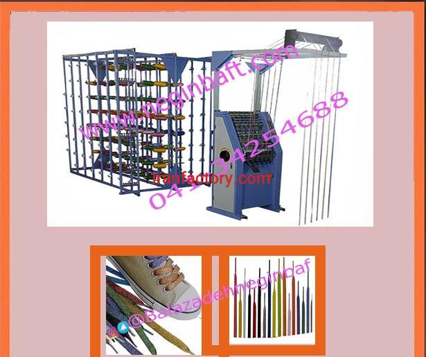واردات انواع ماشین آلات نساجی8