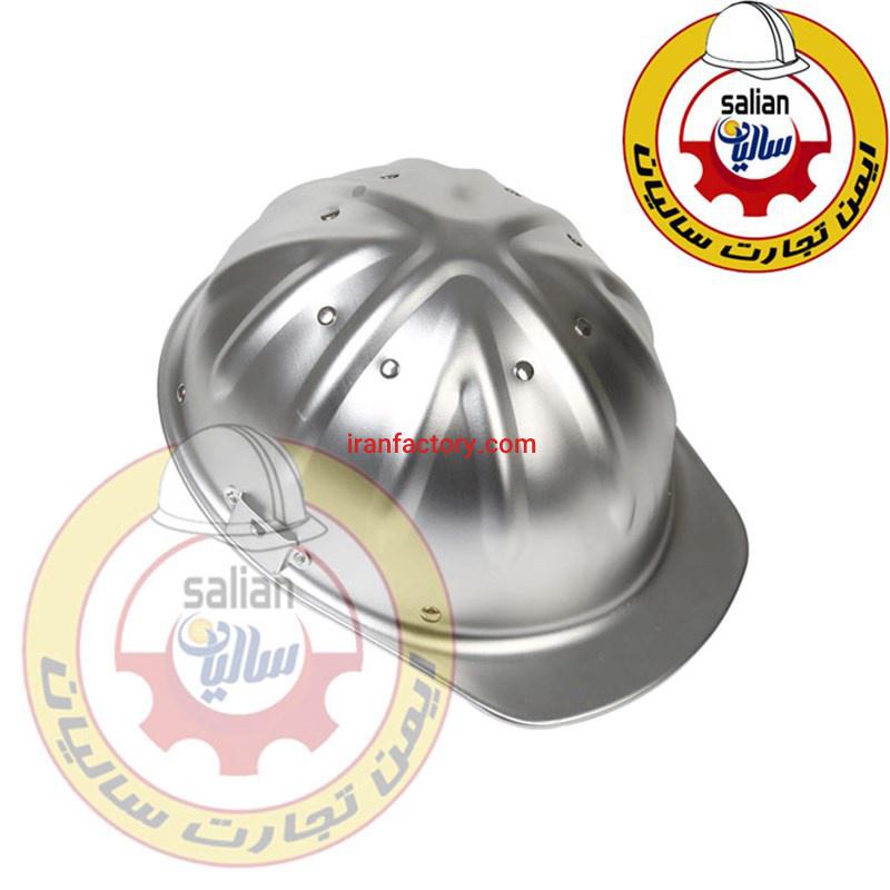 فروش کلاه ایمنی آلومینیومی0