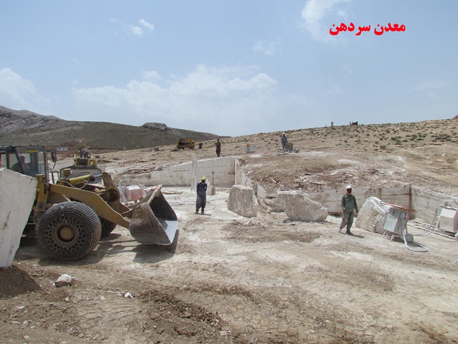 فروش و واگذاری تعدادی از معادن مرمریت و تراورتن شرکت احرارسپاهان3