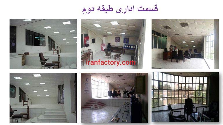 فروش کارخانه 16705 مترمربع در بزرگراه امام رضا2