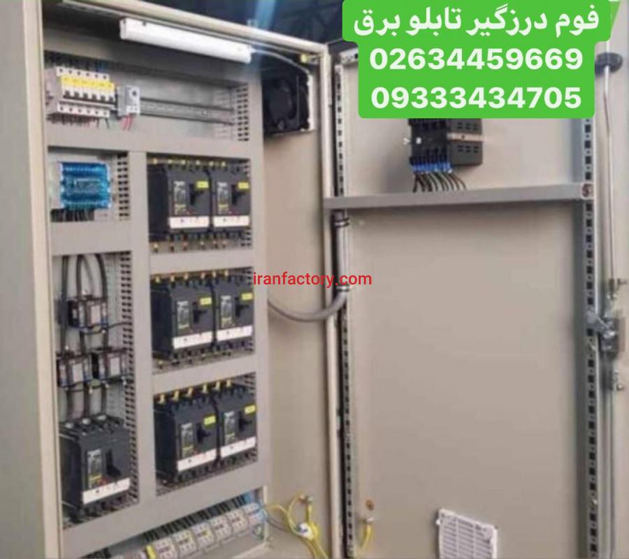تامین مواد اولیه فوم درزگیرتابلوبرق0