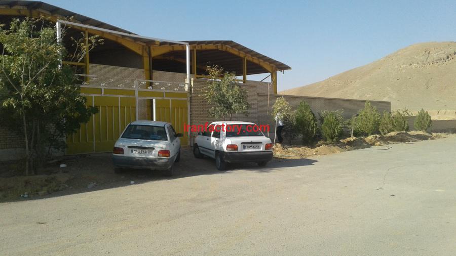 فروش کارخانه درشهرک صنعتی محمدآباد اصفهان1