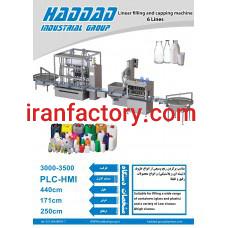 سازنده خط پر کن بطری حداد ماشین تهران0