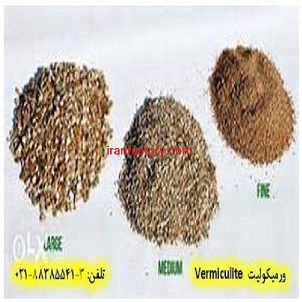 تاثیر ورمیکولیت در حاصلخیزی خاک Vermiculite0