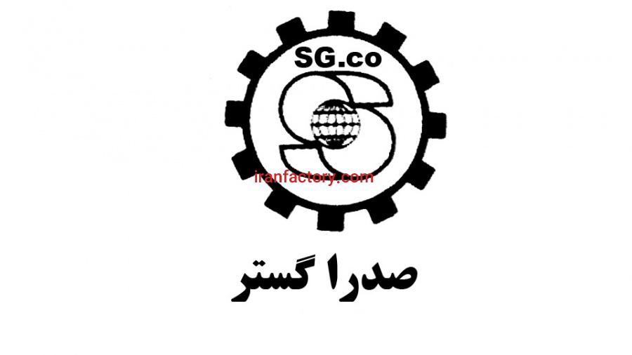 خدمات پرسکاری با کیفیت و ارزان صدرا گستر1