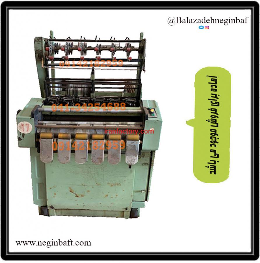 فروش دستگاه نواربافی شش کله3