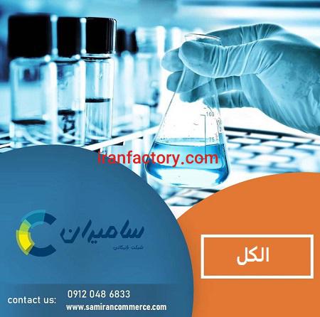 الکل اتانول طبی0