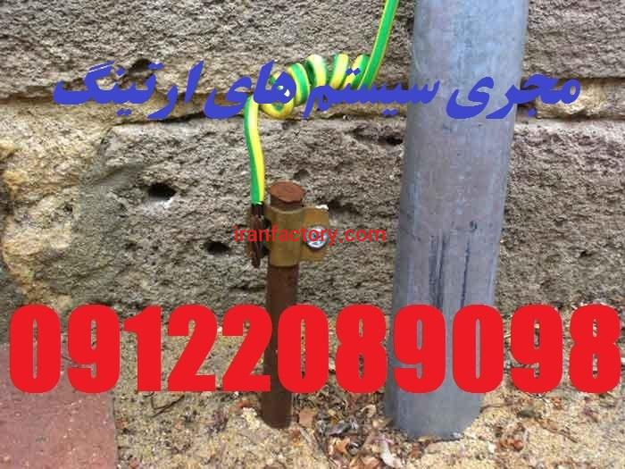 چاه ارت سورنا صنعت بیستون0
