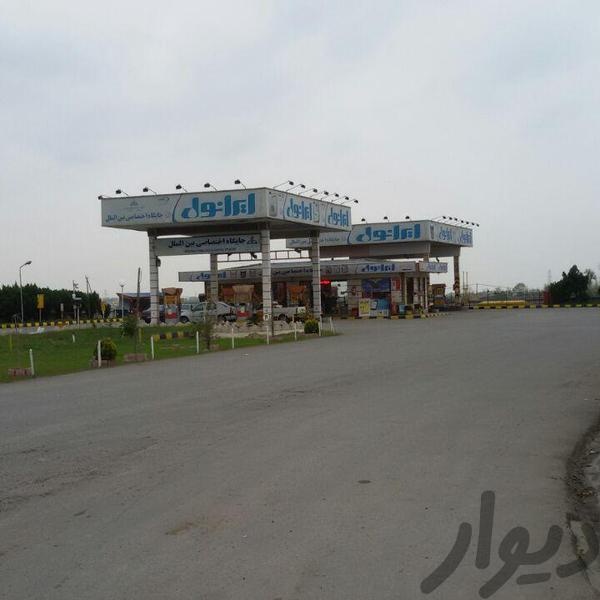 فروش جایگاه پمپ بنزین وگازوئیل در رشت2