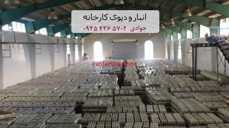 فروش کارخانه ی محصولات آب میوه ماءالشعیر قوطی و شیشه و انواع شربت0