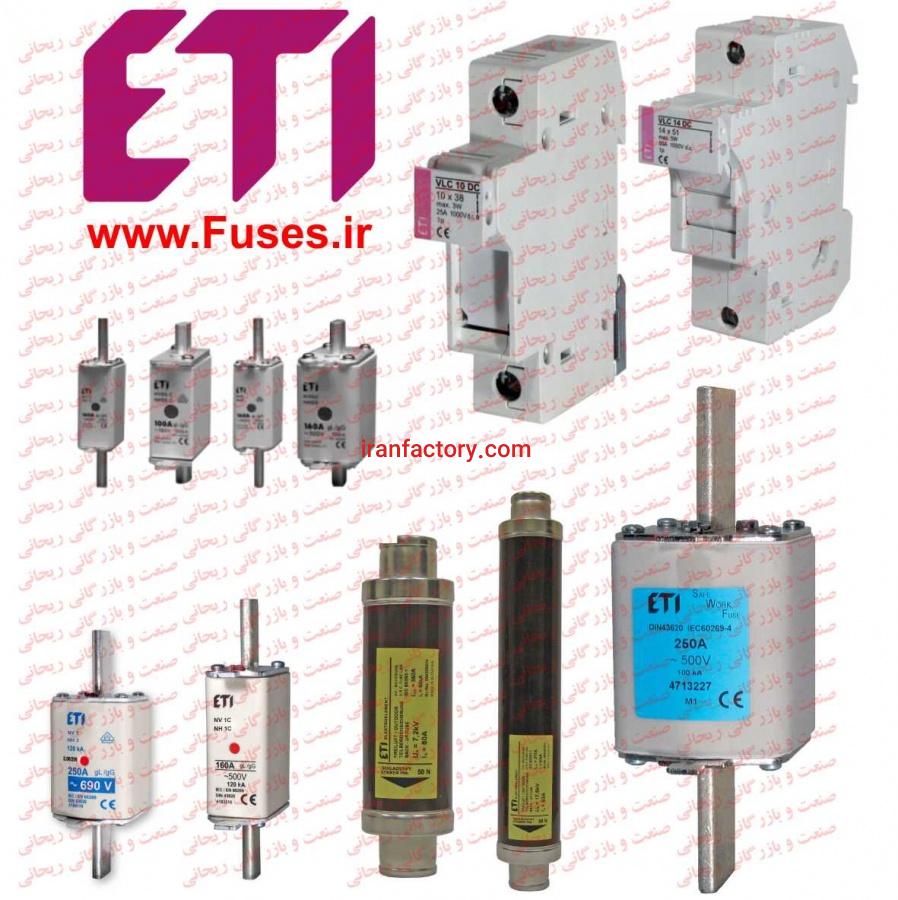 نماینده فیوز بوسمن انگلستان2