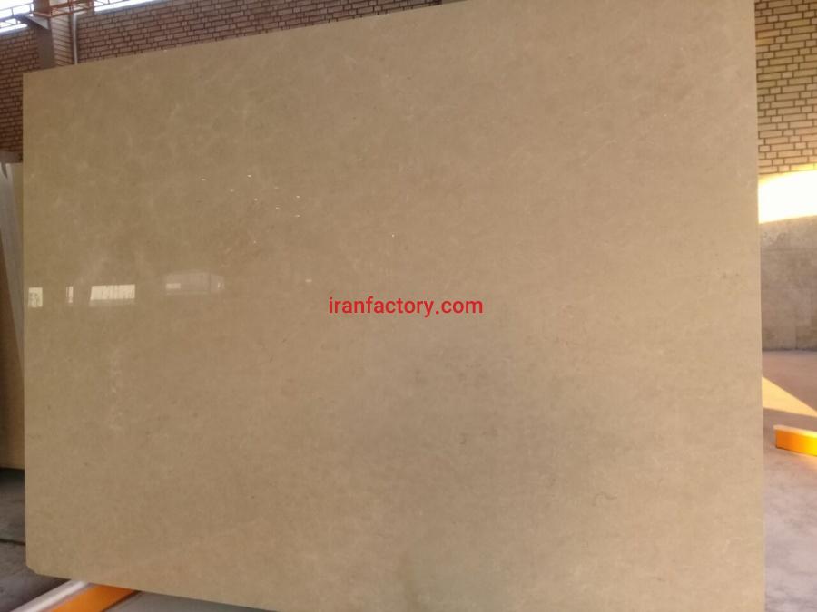 سنگ اسلب مرمریت پارادایس0