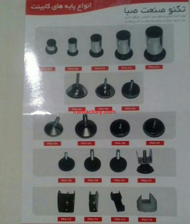 تولیدانواع پایه مبل،کابینت،چرخ کفی وچمدان،ته پایه،انواع دستگیره کابینت،سطل زباله کابینتی0