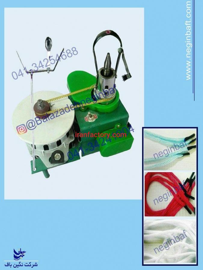 فروش دستگاه نساجی -نواربافی - کشبافی-سوزنی-شیطانکی2