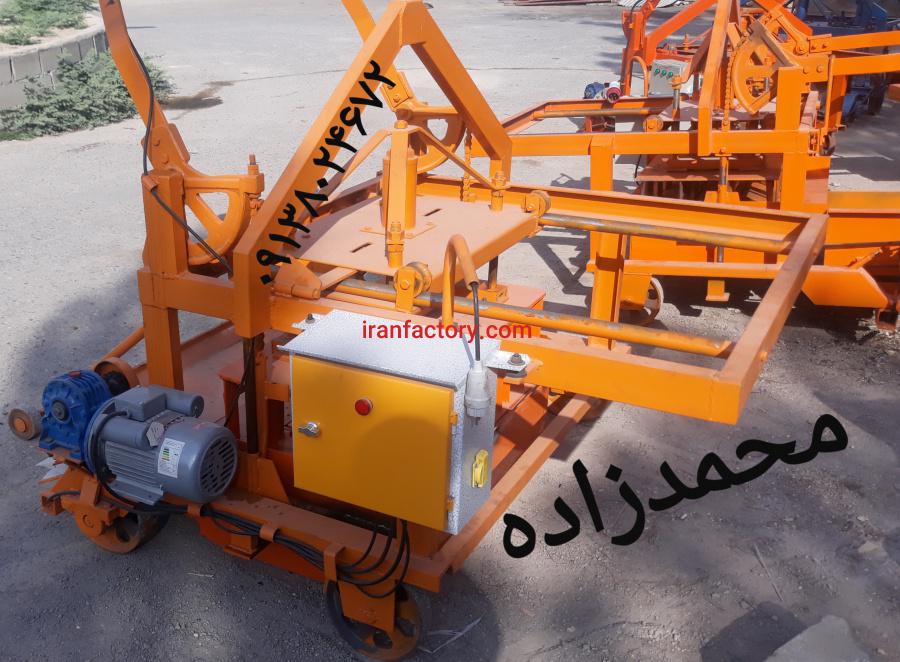 بلوک زن هیدرولیک4