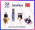 هیت سینک TELEMECANIQUE ، رادیات خنک کننده تله مکانیک ، پایه ریلی هیت سینک سلدوک1