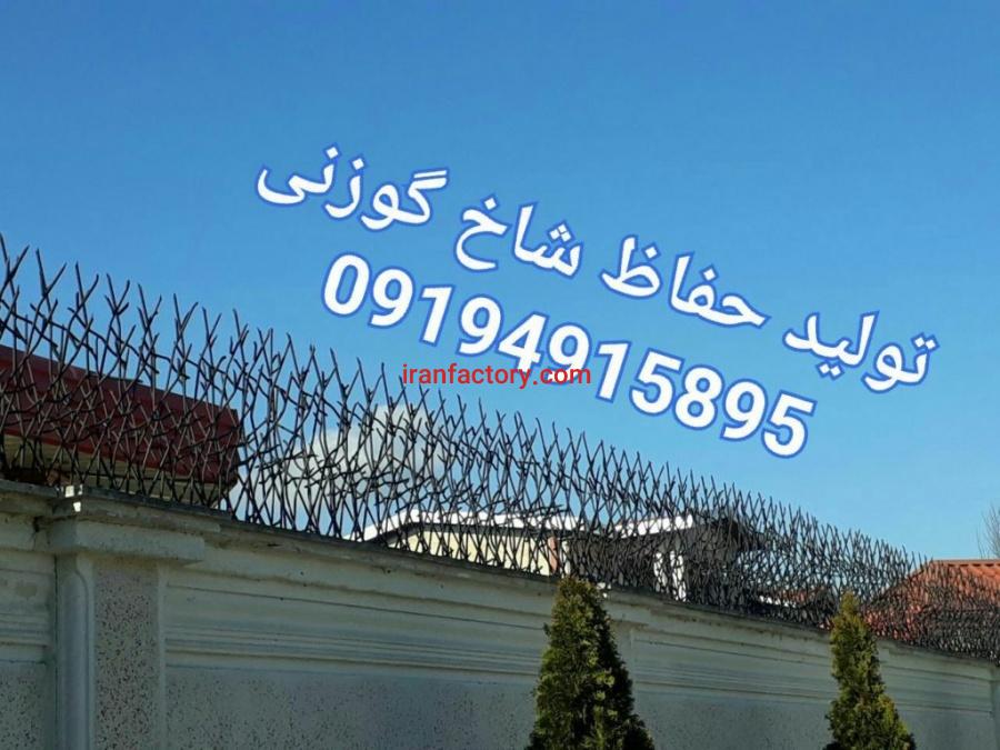 تولید حفاظ شاخ گوزنی0