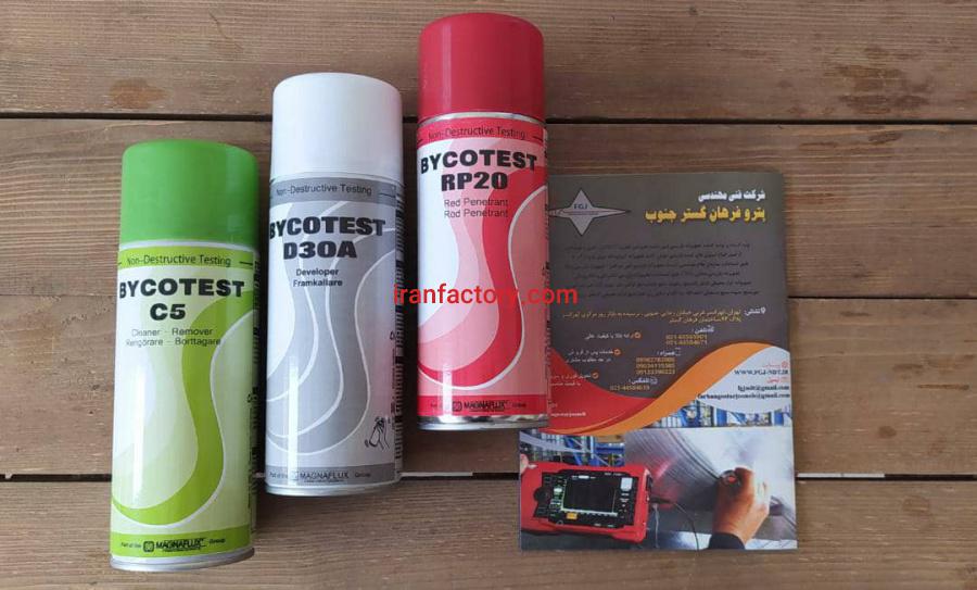 اسپری تست بازرسی جوش بایکوتست0