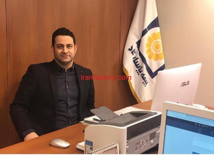 بیمه پاسارگاد0