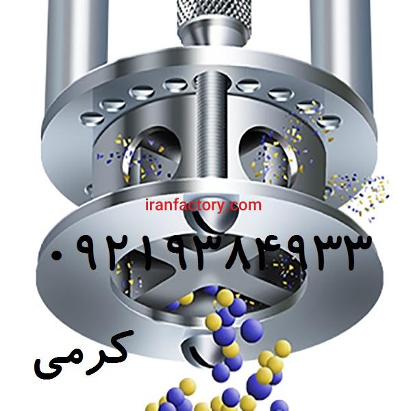 میکسر بشکه ای همگن ساز1