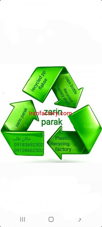 خرید درب و لیبل بطری های پت0