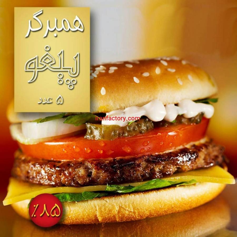 کارخانه تولید همبرگر و کباب لقمه2