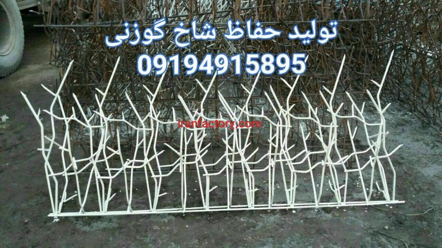 حفاظ دیوار شاخ گوزنی3