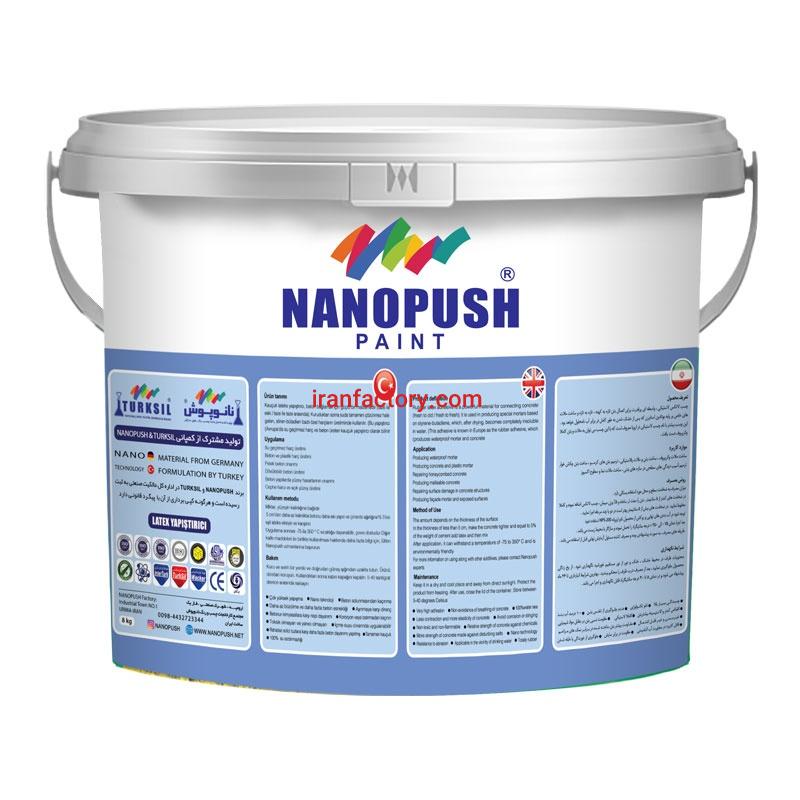 چسب لاتکس لاستیکی1