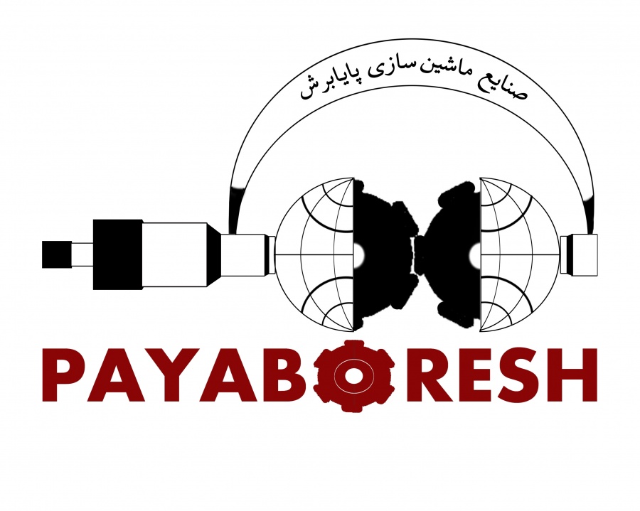 ماشین سازی پایابرش0