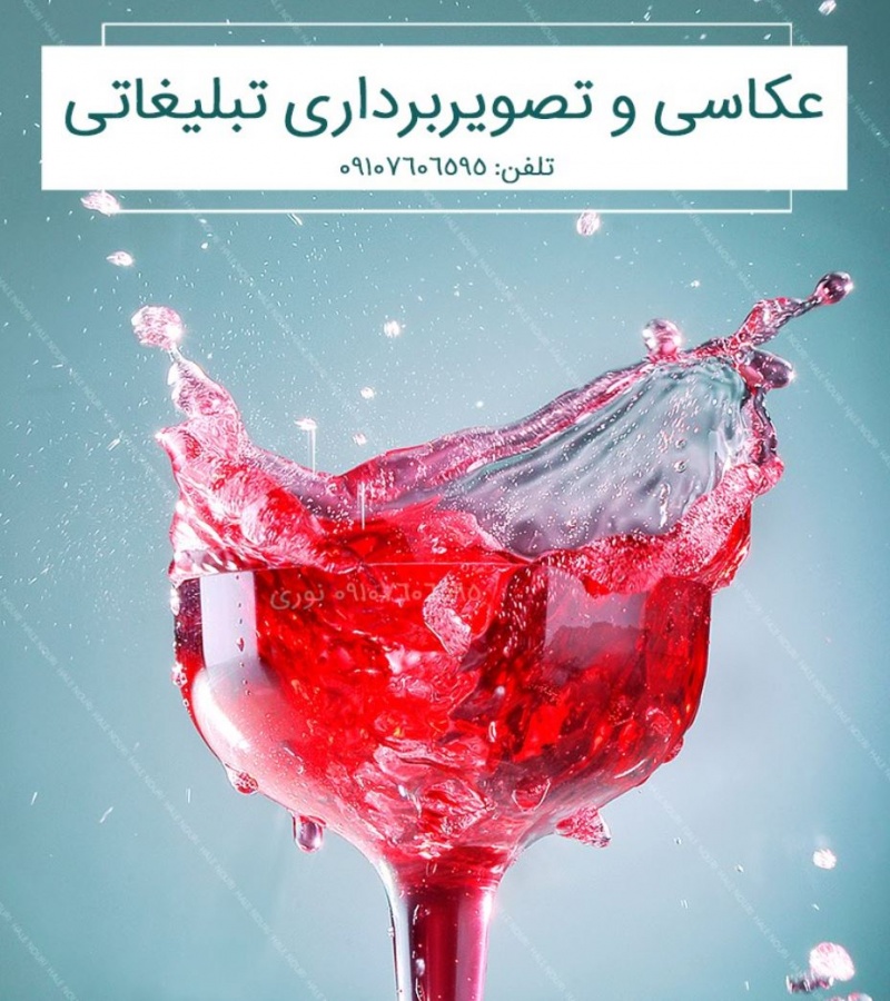 عکاسی و تصویربرداری صنعتی0