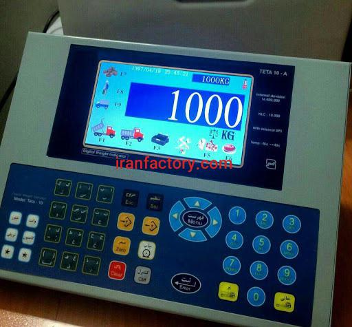 فروش و تعمیر نمایشگر TETA 10باسکول0