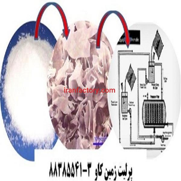 مزایای پرلیت در فیلتراسیون perlite0