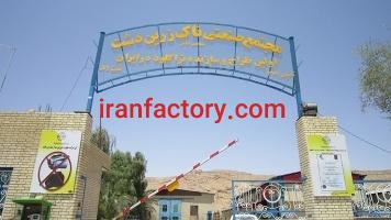 قیمت شهرک صنعتی زرین دشت0