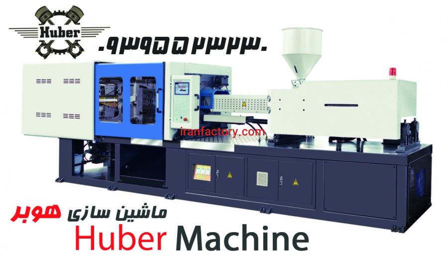 دستگاه تزریق پلاستیک0