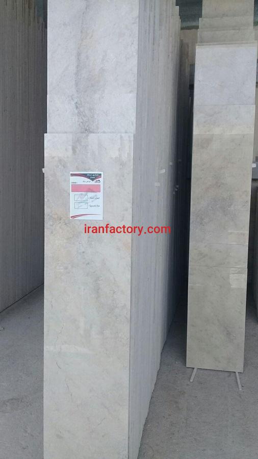 مرمریت چهرک کرم صورتی درجه2 معمار روح الهی0