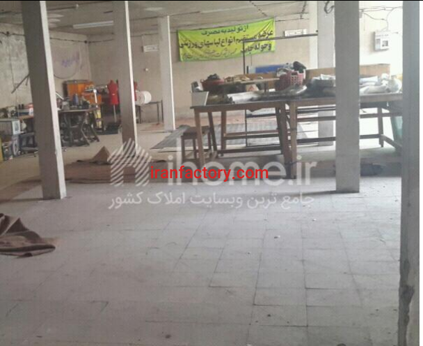 فروش 720 متر کارخانه نساجی در بروجرد2
