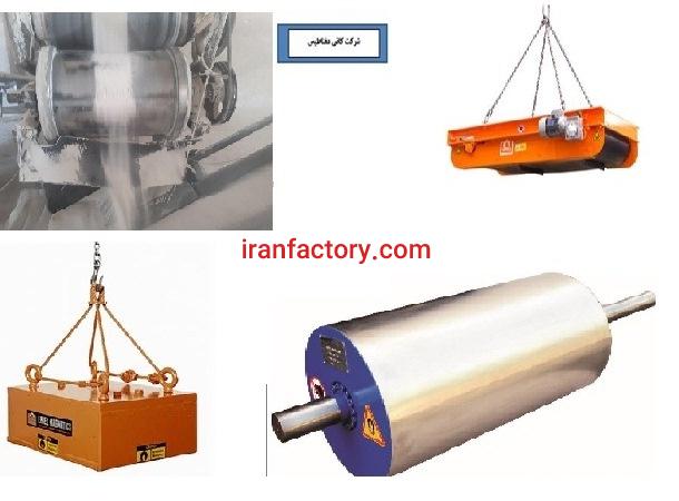 فروش انواع مگنت صنعتی شرکت کانی مغناطیس0