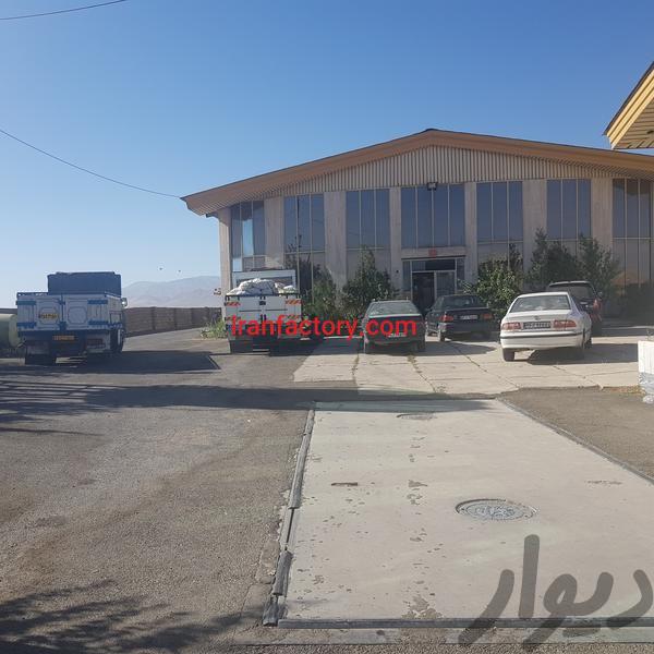 فروش ۸۰۰۰ متر کارخانه مواد غذایی بروجرد1