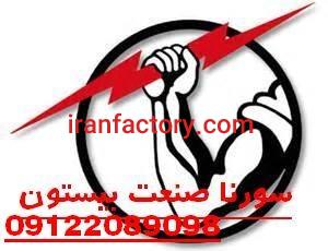 برق صنعتی تخصصی10