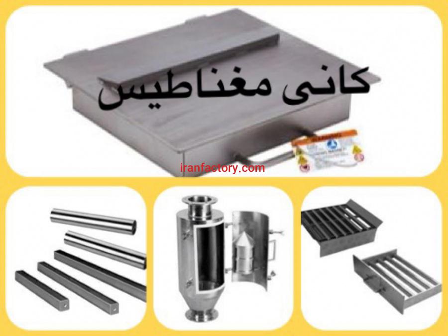 صفحه مگنت- آهنربای تخت- پلیت مگنت1