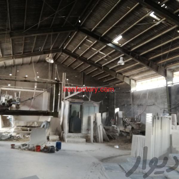 فروش کارخانه سنگبری در خرم آباد1