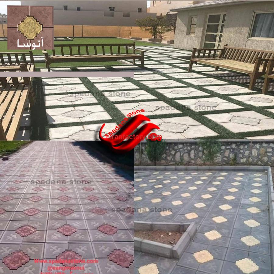 قیمت قالب موزائیک ویبره ای0