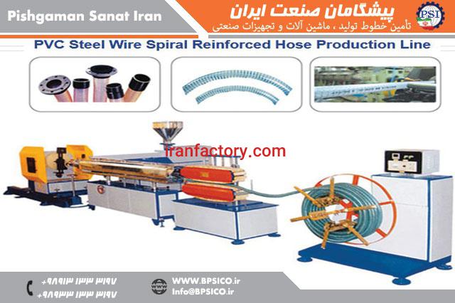 خط تولید شیلنگ PVC تقویت شده با سیم پیشگامان صنعت0