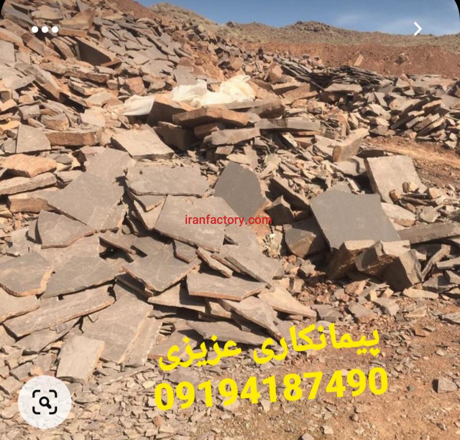 سنگ لاشه سنگ ورقه ای برای کف حیاط باغ1