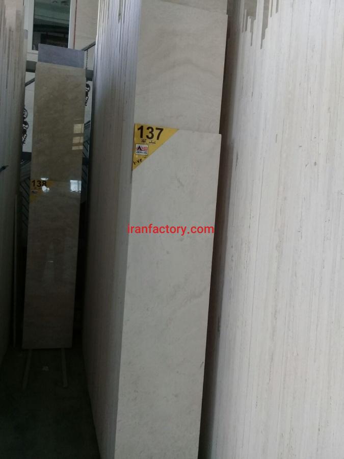 فروش تراورتن عباس آباد آرمان0