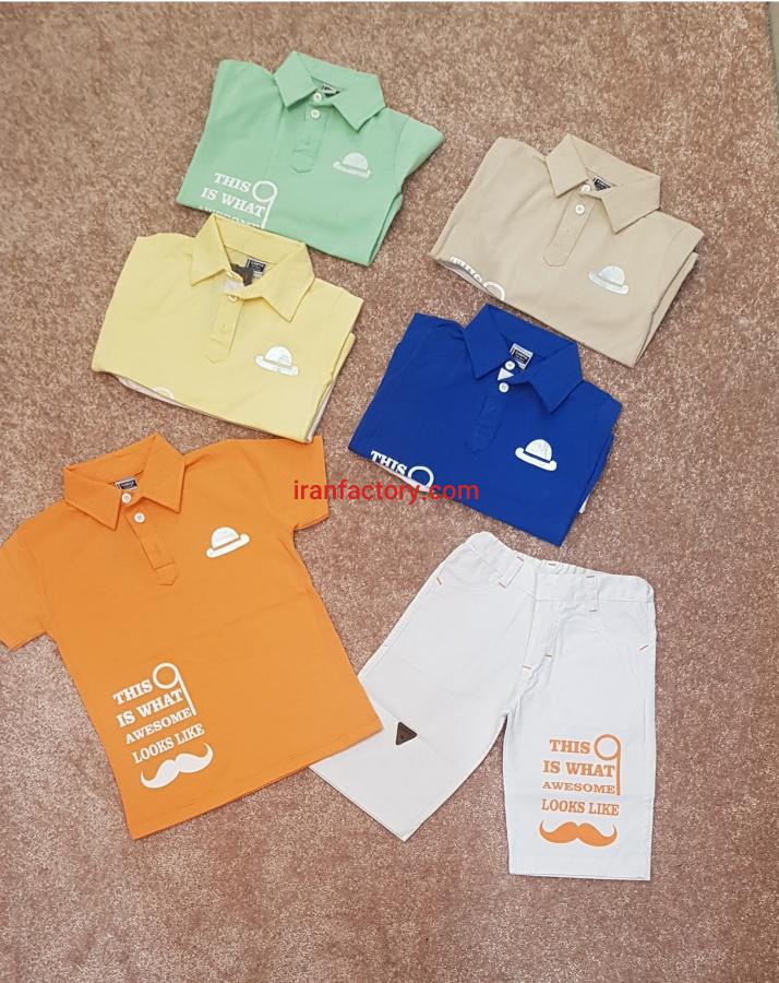 تولید و پخش پوشاک WE2